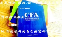 是的，ImToken钱包是一个用