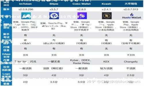 要在imToken钱包中进入Uniswap，您可以按照以下步骤操作。Uniswap是一个去中心化交易所（DEX），允许用户在以太坊网络上进行ERC-20代币交易。imToken钱包支持访问去中心化应用（DApp），包括Uniswap。以下是详细的操作步骤：

### 第一步：下载和安装imToken钱包

1. **下载imToken**：前往官方网站或应用商店（App Store或Google Play）搜索“imToken”，下载并安装钱包应用。
2. **创建钱包**：打开应用，选择“创建新钱包”。按照指示设置安全密码，并备份您的助记词（记得将其安全存储，不要与他人分享）。

### 第二步：导入或充值以太币（ETH）

1. **导入已有钱包**：如果您已经有以太坊钱包，可以选择“导入钱包”功能，输入助记词或私钥。
2. **充值以太币**：在钱包界面，点击“资产”选项，找到以太坊（ETH），选择“充值”将以太币添加到您的钱包中。您可以通过从其他交易所或钱包转账的方式充值。

### 第三步：连接Uniswap DApp

1. **访问DApp浏览器**：点击imToken主界面下方的“DApp”选项，您会看到一个内置的DApp浏览器。
2. **搜索Uniswap**：在DApp浏览器中，您可以通过搜索框输入“Uniswap”，点击搜索结果中的Uniswap链接，进入其官方网站。

### 第四步：选择交易对并进行交易

1. **选择代币**：在Uniswap界面上，您将看到“从”与“到”的选项。选择您想要交易的代币（如以太币和其他ERC-20代币）。
2. **输入金额**：输入您希望交易的金额，Uniswap会自动计算出您将获得的代币数量。
3. **确认交易**：仔细查看交易信息，确保无误后，点击“交换”按钮。接下来，imToken会弹出交易确认窗口，您需要确认费用和交易细节。

### 第五步：查看交易状态

1. **交易记录**：在imToken钱包的“资产”页面，您可以查看当前的交易状态，包括成功的交易和待处理的交易。
2. **余额更新**：成功完成交易后，您在钱包中的代币余额将自动更新。

### 注意事项

- **网络费用**：在使用Uniswap时，务必注意以太坊的网络费用，因为这可能会影响您的交易成本。
- **安全性**：确保在官方网站上访问Uniswap，避免钓鱼网站，确保您的资产安全。
- **了解风险**：在进行去中心化交易时，请了解相关风险，尤其是流动性和价格波动。

通过这些步骤，您便可以在imToken钱包中顺利进入并使用Uniswap进行代币交易。如果您在使用过程中遇到任何问题，可以参考imToken的官方帮助页面或社区论坛。