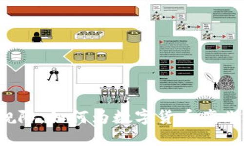 如同护航舰队，如何为数字货币产业保驾护航？