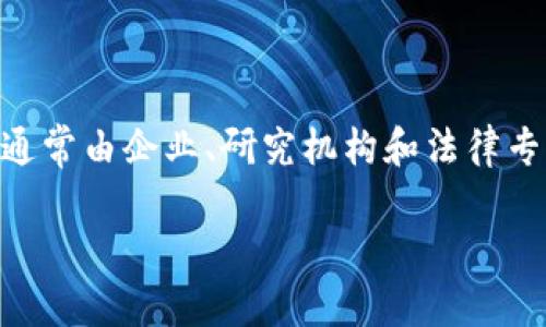 数字货币专利联盟是一种行业合作形式，旨在促进数字货币和区块链技术相关专利的共享与进一步开发。这样的联盟通常由企业、研究机构和法律专家等组成，旨在推动新技术的合法化、透明化和市场化。下面我将详细介绍这一主题，同时也会为其设定一个和关键词。

数字货币专利联盟：共享未来金融的钥匙