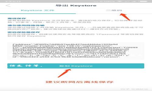 “钱包IM”这个词汇在网络语境中通常指的是“钱包即时消息”（Wallet Instant Messaging），但具体的意义可能会依赖于上下文。一般来说，这是一个结合了数字钱包和即时通讯的软件或平台，使用户可以方便地进行支付、转账和交流。

以下是“钱包IM”可能涉及的一些功能和含义：

1. **支付与转账功能**：用户可以通过这个平台方便地进行金钱的转账或支付，类似于支付宝、微信支付等。

2. **即时通讯**：除了支付功能外，用户还可以在同一个平台上与好友进行聊天、发送信息，这使得金融交易变得更加便捷。

3. **安全性**：许多钱包IM服务都会强调其交易的安全性，包括加密技术保证用户的数据和资金安全。

4. **用户体验**：通过将通讯与支付结合，用户可以在同一应用中完成多项任务，提高效率。

具体的应用可能会有所不同，需要根据提供该服务的平台或应用来具体分析。如果你有更详细的上下文或特定的服务名称，可以提供给我，这样我可以更精准地为你解答。