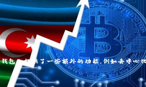 imToken钱包确实是一种数字货币钱包。它主要用于存储、管理和交易各种加密货币，如以太坊及其代币等。imToken钱包也提供了一些额外的功能，例如去中心化交易所（DEX）访问、资产管理和多链支持等。该钱包因其安全性、用户友好界面和多功能性而受到很多用户的欢迎。 

如果您对imToken钱包或其他加密货币相关话题有更多具体问题，请告诉我！