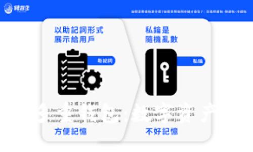 探索imToken多重钱包：数字资产管理的护航者