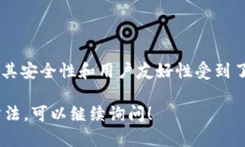 im冷钱包（IM Wallet）是由中国公司开发并注册的。这款钱包主要以其安全性和用户友好性受到了广泛关注，尤其在加密货币交易和存储方面，提供了较高的安全保障。

如果你对im冷钱包有更多的具体问题，或者想了解它的功能和使用方法，可以继续询问！