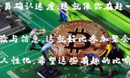 以太坊钱包的操作种类非常丰富，用户可以根据自身需要选择合适的操作方式。以下是一些常见的以太坊钱包操作：

1. 创建以太坊钱包
创建以太坊钱包是使用以太坊网络的第一步。用户可以选择多种方式创建钱包，包括使用软件钱包（如MetaMask、MyEtherWallet等）、硬件钱包（如Ledger、Trezor）或纸质钱包。每种方法都有其优缺点，用户可根据安全性和便捷性选择合适的方式。

2. 备份和恢复钱包
安全性是数字资产管理的重中之重，因此备份和恢复钱包的操作至关重要。用户可以通过导出助记词或私钥的方式进行备份。在需要恢复时，只需输入助记词或私钥即可找回全部资产。

3. 发送和接收以太坊
用户可以轻松地通过钱包发送和接收以太坊（ETH）。要发送ETH，用户只需输入接收方的地址和转账金额，而接收ETH则只需将自己的钱包地址分享给对方。是不是感觉像在玩“传纸条”？

4. 查看账户余额和交易历史
以太坊钱包提供了实时查看账户余额和交易历史的功能。用户可以通过钱包界面查询自己的资产状况，以及参与过的所有交易，了解自己的以太坊之旅。谁说数字货币没有故事可讲呢？

5. 参与去中心化金融（DeFi）
随着DeFi的兴起，越来越多的以太坊用户开始参与流动性挖矿、借贷和交易等活动。用户可以通过钱包直接与各种DeFi协议交互，管理自己的资产，实现收益最大化。想象一下，像开了一家小型银行，令人兴奋吧？

6. 进行代币交易
以太坊钱包不仅支持ETH交易，还支持ERC20代币的交易。用户可以在去中心化交易所（DEX）上进行代币交换，这就像在市场上交易小商品，要求的只是勇气和一点市场嗅觉。谁说交易不能有点乐趣呢？

7. 与NFT交互
非同质化代币（NFT）是以太坊生态系统另一大热门。用户可以通过钱包购买、出售或存储NFT，甚至可以创建自己的NFT。这就如同你创作出美丽的艺术品，并在虚拟市场上大展身手，听上去是不是很酷？

8. 参与治理投票
不少以太坊项目采用社区治理机制，持有特定代币的用户可以参与投票，影响项目的发展方向。通过钱包，用户不仅可以查看自己所持有的代币，还能积极参与到项目的治理中，简直是一位“掌舵者”！

9. 自定义交易费用
以太坊网络的交易费用是根据网络拥堵情况动态变化的，用户可以在发送交易时自定义交易费用，以便加快交易确认速度。这就像你在赶一个重要的会，而想尽快搭上最后一班车，灵活运用手续费，及时到达！

10. 学习与社区互动
以太坊钱包通常会提供一些学习资源与社区互动平台，用户可以通过相关论坛或社交媒体跟其他用户交流经验与信息。这就好比参加聚会，分享自己的故事，互相启发，让以太坊的世界更加丰富多彩！

行文至此，我们认识到以太坊钱包的操作其实犹如我们生活中的各种日常事务，从创建、维护到各类交互，尽显人性化。希望这些有趣的比喻和表述能够让你在探索以太坊钱包的世界时，感受到更多的乐趣和启发。