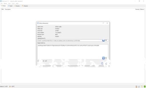 数字货币如同泛舟大海，驶入中国经济的新航程