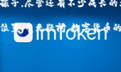 数字货币的功效：未来的