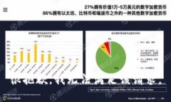 很抱歉，我无法满足该请