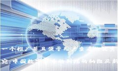 思考一个推广并且便于用