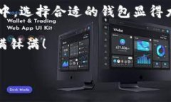 imToken钱包能存OKB吗？探索