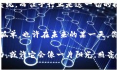   数字货币的奇幻之旅：任