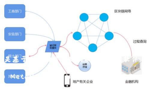 以太坊的官方钱包是由以太坊基金会（Ethereum Foundation）开发的，名为“Geth”（Go Ethereum）。Geth 是基于 Go 语言实现的以太坊节点软件，同时它也提供了一个命令行钱包接口，允许用户在以太坊上管理他们的资产。

此外，虽然 Geth 是以太坊的官方钱包，但市场上还有其他一些流行和知名的钱包，支持以太坊及其代币，例如 MetaMask、MyEtherWallet 和 Trust Wallet。这些钱包虽然不是官方产品，但在以太坊社区中被广泛使用，并提供了用户友好的界面和额外的功能。