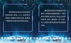 “数字钱包如同伞，雨天