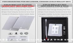 “数字资产的港湾：imTo