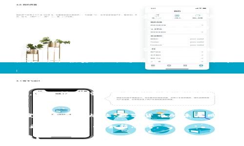 电子现金的未来：数字货币的现代黄金之路

电子现金, 数字货币, 区块链, 金融科技/guanjianci

让我们聊聊电子现金

在这个数字化时代，电子现金俨然已经成为了现代经济的新宠。你是否常常想象着：不久的将来，我们的口袋里不再需要厚厚的钱包，只需轻轻一点，便能支付一切？没错，这就是电子现金或数字货币的魅力所在。它就像是科技界的“魔法师”，让金钱在指尖之间跳舞！

电子现金：新型金融的代名词

电子现金是数字货币的一种，广义上讲，它包括了比特币、以太坊等加密货币，以及基于区块链的各种金融工具。简单来说，电子现金就好比是传统现金的“升级版”，它去掉了实体形态，掺杂着无数科技与经济的元素。

传统现金就像是一块沉甸甸的金砖，无论是从银行取款还是在商店里消费，它都需要在物理空间中流动。而电子现金则如同空气，虽不易察觉，却能在瞬间穿越各个角落。当你使用电子现金进行支付时，那种“瞬间完成交易”的快感，真是让人忍不住想大喊一声：“科技真是太神奇了！”

数字货币：经济发展的新引擎

随着科技的发展和人们消费习惯的转变，数字货币逐渐成为了全球经济的重要组成部分。它就像是一辆新型电动汽车，带领我们驶向更高效的金融时代。使用数字货币进行在线支付，不仅节省了时间，还减少了纸币流通带来的环境负担。

在这条“经济高速公路”上，电子支付的速度与便捷性让我们的生活方式发生了翻天覆地的变化。想象一下，午餐时只需用手机扫一扫，无需排队等候，便轻松完成支付。谁还希望回到那种需要翻找零钱的日子呢？

区块链：数字货币的支柱

提到数字货币，不能不提到区块链技术。这就像是支撑五彩斑斓的彩虹的那根隐秘的绳索，尽管不被人直接看到，但却是整个系统的核心。区块链为数字货币提供了安全性与透明性，确保每一笔交易都是可追溯、不可篡改的。

想象一下，如果没有区块链，咱们的数字货币就像是一盘沙拉，里面的各种配料随意搭配，完全没有规律可言。而有了区块链，每一个配料都有着清晰的来源，吃起来更加安心。再者，区块链的去中心化特性，使得每个人都有机会参与进来，推动了经济的公平性与自由度。

如何安全使用电子现金？

当然，面对越来越普及的电子现金使用，我们也不能掉以轻心，安全性问题不容忽视。网络欺诈、密码泄露等风险如影随形。但别担心，遵循一些安全使用的小贴士，便能在电子现金的海洋中乘风破浪。

首先，务必使用复杂且独特的密码，不要轻易与他人共享账户信息。就像你绝不会将家里的钥匙随意借与人，保护自己的数字资产同样重要。其次，务必开启两步验证，这样即便密码被盗，黑客也无法轻易生财。最后，随时跟踪账户活动，及时发现异常。

是否每个人都能投资数字货币？

“投资”这个词听起来总是让人兴奋，想象着一夜之间腰缠万贯。然而，数字货币的投资并非每个人都能轻易成为“富翁”。在进入这个市场之前，我们需要了解相关知识，做好功课，才不会盲目追随网络上的“热潮”。

这就像是去超市购物，必须先了解自己的需求和预算，才不至于买了一大堆并不需要的商品。而面对数字货币，建议小心谨慎，分散投资，切勿将所有的“鸡蛋”放在一个篮子里。毕竟，谁还没点小烦恼呢？

政策与原型：数字货币的未来之路

近年来，全球多个国家开始重视数字货币的政策制定，从中国的数字人民币到美国的CBDC（中央银行数字货币），政策的讨论似乎是全球数字货币在朝着合法化与更加安全、有序的道路上迈进。

不过，政策的变化也是动态的，可能瞬息万变。就拿去年来说，不少国家的财政部频繁发声，试图对数字货币进行整顿与监管。虽然很多时候我们会感到有些迷茫，但可以肯定的是，随着政策的完善与技术的发展，数字货币的未来一定会越来越光明。

小结：拥抱电子现金的未来

通过这次对电子现金与数字货币的探索，我们发现，这是一条充满希望与挑战的道路。就像每一个追逐梦想的人，都有过蜕变与成长的烦恼，数字货币的未来同样需要我们给予耐心与信任。

无论你是科技爱好者，还是金融投资者，电子现金的形式都将深深影响着我们的生活。赋予我们的，不仅是经济上的灵活性，更是对未来的全新思考。

无论如何，在这个飞速发展的时代，我们都不能停下前进的脚步。因为，谁知道下一个改变世界的“魔法”会不会就在我们手中？