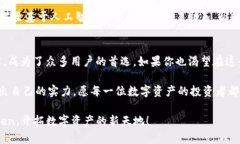 在数字资产的海洋中，如