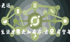 ### im钱包怎么设置提醒在