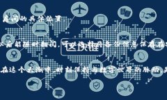   “区块链的心跳：如何让