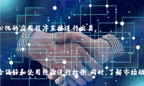 投资数字货币的渠道主要分为以下几类：

### 1. **交易所平台**
   - 这是最常见的投资数字货币的渠道。用户可以在交易所上进行法币（如人民币、美元）与数字货币（如比特币、以太坊等）之间的交易。
   - **知名交易所**：
     - Binance（币安）
     - Coinbase（Coinbase Pro）
     - Kraken（克拉肯）
     - Huobi（火币）
     - OKEx
   - **优点**：相对容易使用，流动性高，用户群体大。
   - **缺点**：受市场波动影响较大，交易费和提现费等费用需考虑。

### 2. **数字货币钱包**
   - 钱包不仅用来储存数字货币，一些钱包也提供买卖服务。用户可以通过钱包直接购买数字货币。
   - **常见钱包**：
     - Trust Wallet
     - MetaMask
     - Ledger（硬件钱包）
   - **优点**：安全性高，用户对资金的控制力更强。
   - **缺点**：使用门槛相对较高，部分功能可能不如专业交易所。

### 3. **场外交易（OTC）**
   - 一些投资者选择通过场外交易来进行大额交易，通常可以避免市场双方的价格波动。
   - **优点**：交易灵活，可以直接与其他投资者或机构商议价格。
   - **缺点**：需要对交易对手有一定的信任，操作复杂。

### 4. **投资基金**
   - 一些公司或机构提供数字货币投资基金，投资者可以选择将资金交给专业团队进行管理。
   - **优点**：专业管理，降低了个人投资者的风险。
   - **缺点**：费用相对较高，投资者不能参与决策。

### 5. **去中心化金融（DeFi）**
   - DeFi 是一种基于区块链技术的金融服务，用户可以借贷、交易和赚取利息。用户可以通过去中心化的应用程序直接进行交易。
   - **优点**：高收益潜力，用户教育和参与度高。
   - **缺点**：风险较高，技术复杂，可能存在智能合约漏洞。

### **总结**
投资数字货币有许多渠道，适合不同类型的投资者。在选择合适的渠道时，应根据自己的投资目标、风险偏好和使用经验进行权衡。同时，了解市场动态、交易流程和相关法规是必不可少的步骤。无论选择何种方式，都应保持警惕，确保自身资金的安全。