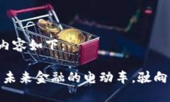 和关键词内容如下：数字