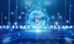 在处理加密货币钱包时，