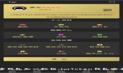 “给你的加密钱包加一把