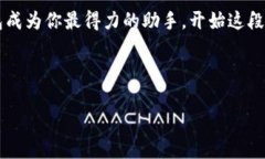   “轻松扫码，开启加密钱