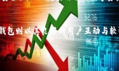 在数字货币日益普及的今