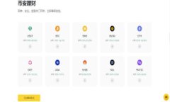 关于“imtoken钱包USDT被盗”