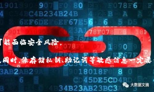 截至我最后的信息更新（2023年10月），imToken 钱包并不支持存储 Filecoin (FIL)。imToken 是一个支持多种加密货币的钱包，但其支持的资产列表会随着市场的变化而更新，因此建议您查看 imToken 的官方公告或应用内的支持币种列表，以获得最新的信息。

如果您需要存储 FIL，您可以考虑以下几种选择：

1. **官方钱包**：Filecoin 官方推出了一个钱包，专门用于存储和管理 FIL 代币。
  
2. **其他第三方钱包**：市面上有一些支持 FIL 的钱包，例如 Trust Wallet、Ledger 等。

3. **交易所**：可以将 FIL 存放在支持该代币的交易所账户中，但请注意这并不建议长期持有，因为交易所可能面临安全风险。

在选择任何钱包或服务之前，确保进行充分的研究，比如查看用户评价、开发者背景、以及安全性等方面的信息。同时，像存储私钥、助记词等敏感信息一定要保管好，以免造成资产损失。

希望这些信息对您有所帮助！如果有其他问题或需求，请随时告诉我！