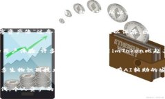 关于“imToken钱包能锁住吗