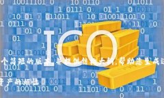 提示：在这里，我无法提