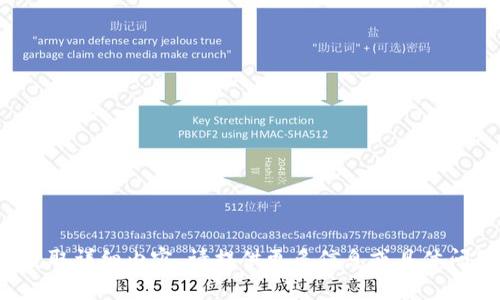 欲获取详细内容，请提供更多信息或具体问题。