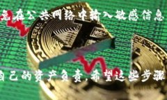 进入以太坊钱包地址通常