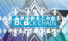 在使用imToken冷钱包进行转