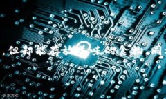 在钱包里可以买以太坊吗