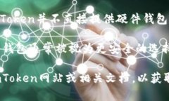 截至我最后的更新，ImTo