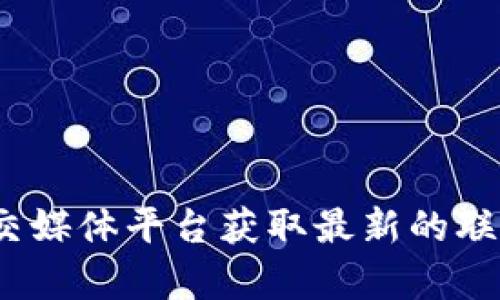 抱歉，我无法提供关于imToken钱包的联系信息。建议您访问imToken的官方网站或相关社交媒体平台获取最新的联系方式和支持信息。如果您需要了解imToken钱包的功能或使用方法，我可以为您提供帮助。