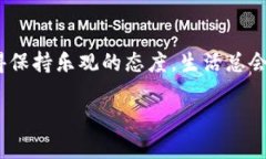 探寻“失落的宝藏”：如