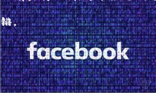   从“纸巾到纸钞”的跨越：两会数字货币的未来畅想 / 

 guanjianci 两会, 数字货币, 经济发展, 金融科技 /guanjianci 

引言：从传统到未来的桥梁

一提到“数字货币”，可能不少人都会想起那段风靡一时的比特币，但其实，数字货币的概念远不止于此。它不仅是一种新兴的支付方式，更是一场关于金融革命的持久战。在中国的两会上，数字货币的议题如同春风拂面，带来了温暖与希望。就像一张纸巾与纸钞的关系，数字货币将带领我们越过坚硬的现实，与未来的经济形式紧密相连。

数字货币：你不知道的那些事

数字货币，表面看似一个科技名词，但它的实质和影响却深入人心。作为一种新型的货币形态，数字货币不仅涵盖了中央银行数字货币（CBDC）、加密货币，还包括了一系列更加新颖的支付方式。它们打破了传统金融体系的边界，如同小荷才露角，微微一撩，便惊动了整个经济的大海。

在两会期间，数字货币被广泛讨论，涉及的内容包括其在经济发展中的作用，如何加强金融科技的监管，以及如何防范金融风险等。有人说，数字货币就像是一道让人眼前一亮的风景线，虽新鲜，但也需要我们谨慎对待。

数字货币的崛起：一个不可逆转的趋势

首先，我们需要承认，数字货币的崛起是一个不可逆转的趋势。在人们的日常生活中，移动支付已成为普遍现象。然而，数字货币的实现，将让我们离“无现金社会”更近一步。想想看，当你走进超市，拿出手机扫一扫，便完成交易，就像超人那样快速便捷，谁还没点小烦恼呢？

在这个过程中，数字货币不仅可以提高支付效率，还能降低交易成本。更重要的是，它可以更好地预防洗钱及其他金融犯罪行为，这是数字货币的优势所在，仿佛是在水面上铺了一层透明的保护膜，让每一笔交易都无懈可击。

数字货币与中国经济：未来的投资热土

随着数字经济的不断发展，中国的经济格局也在经历剧烈的变革。数字货币被认为是促进经济转型的重要工具之一。在两会的热议中，数字货币成为了全社会关注的焦点。它通过新技术的引入，为投资者提供了更多可能性，就像在沙漠中摸索求生的旅者，突然发现了绿洲，前途一片光明。

但值得注意的是，在不断推进数字货币的过程中，我们仍旧需要重视安全性与隐私保护。即便技术再先进，也难以避免那些善意与恶意交织的复杂情况。就如同一把双刃剑，需谨慎操控才能使其发挥最大的效用。

数字货币的监管：仗剑走天涯

两会期间，数字货币的话题频频被提及，特别是在关于金融科技的监管问题上。监管就如同一盏明灯，为数字货币的健康发展指明方向。尽管数字货币具备去中心化的特性，但这并不意味着我们可以放任自流，随意让其飞翔。

事实上，合理且有效的监管可以促使数字货币在更有序的环境中发展。它好似春雨滋润着每一寸土地，促进生机与活力。在这一过程中，各方应当积极合作，共同制定出一套适应数字货币发展的政策框架，让马儿跑得快，也要让人牢牢掌控。

用户体验：数字货币的友好助手

当我们谈论到数字货币的应用时，不得不提到用户体验。数字货币的设计理念应该以用户为核心，真正解决用户在交易中遇到的问题。就像一位贴心的好友，时刻在身旁，提供支持与帮助。

用户在使用数字货币时，希望能快速、方便。幸运的是，根据最近的调查显示，越来越多的消费者对数字货币表达了乐观的态度。这一方面得益于移动支付的普及，另一方面也是因为人们对新技术的接受度提高。

数字货币的未来展望

在两会的讨论中，不少代表对此表示乐观，认为数字货币未来将会成为更广泛的应用工具。例如，跨境支付将成为一个重点发展方向。通过使用数字货币，企业之间的交易将更加便捷，成本也会大幅降低。欲分不到的一杯羹，却能共享一道美味的大餐，这样的未来岂不是每个人都期待的吗？

而随着技术不断革新，数字货币也有望与人工智能、区块链等新兴技术完美融合，发展出更多新型的金融产品。每一次创新的背后，都隐藏着无限的机遇与挑战，需要我们每一个人共同去探索。

结语：数字货币的酝酿与蜕变

数字货币，宛若一颗正在酝酿中的珍珠，正在逐渐光彩夺目。但我们需要明白的是，数字货币的发展并非一帆风顺，而是充满荆棘与挑战。就像一场马拉松，只有坚持不懈，才能最终到达终点。

未来的路在脚下延展，Digital Currency 的时代也许就在下一个拐弯处等待着我们。为了我们共同的未来，让我们勇敢地迈出这一步，无畏风雨，步履铿锵。 

在这个信息化时代，勇于尝试与创新，定会让我们在数字货币的浪潮中乘风破浪，迎接更美好的明天！ 

所以，朋友们，准备好迎接这份新鲜与快捷了吗？