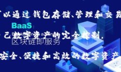 ImToken 是一个以太坊和多链