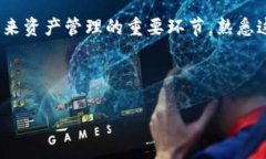 在imToken钱包中映射BTM（