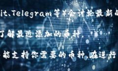 截至我最后的更新，如果