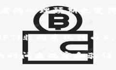 数字货币当前正处于一个