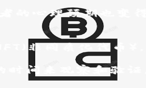 数字货币当前正处于一个快速发展和演变的阶段。这一阶段通常可以分为以下几个关键方面：

### 1. **技术成熟阶段**
数字货币技术（如区块链）已经相对成熟，并且正在不断演进。许多项目正在探索更高效的共识机制和更安全的智能合约应用，促使整个生态系统更加稳健。

### 2. **主流接受度提高**
越来越多的主流企业和金融机构开始接受数字货币。例如，特斯拉曾宣布接受比特币作为支付方式，许多银行也在尝试推出自己的数字货币产品。这表明，数字货币正在逐步进入普通消费者的视野。

### 3. **法规的发展**
各国政府和监管机构对于数字货币的态度正在逐渐明确。从最初的完全排斥到现在的试探性监管，许多国家开始着手制定相关法律法规，以规范市场行为并保护投资者。

### 4. **投资者教育和心理**
随着市场的成熟，投资者教育也在逐步加强。人们对数字货币的投资认知逐渐提高，投资者的心理预期也变得更加理性。然而，市场仍然充满波动和不确定性，任何新投资者都应该保持警惕。

### 5. **多样化的应用场景**
数字货币的应用场景正在不断扩展。从最初的支付功能到现在的DeFi（去中心化金融），NFT（非同质化代币），以及跨境支付和供应链管理等，数字货币的使用方式发生了翻天覆地的变化。

综上所述，数字货币正处于一个充满机遇和挑战的发展阶段，未来的发展方向仍需更多的时间来观察和验证。