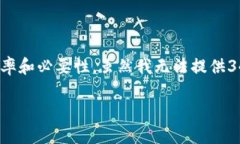 关于“tokenim钱包多久更换