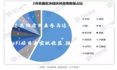 在目前的加密货币生态系
