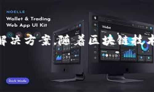 ImToken钱包最早于2016年推出。它是一款基于以太坊的数字资产钱包，旨在提供用户安全、便捷的数字货币管理解决方案。随着区块链技术的发展和加密货币的普及，ImToken逐渐增加了对多种区块链资产的支持，并推出了一系列功能以增强用户体验。 

如果需要更详细的信息或者其他相关内容，欢迎继续提问！