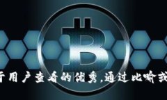 思考一个推广并且便于用