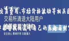 ImToken钱包是一个较为知名